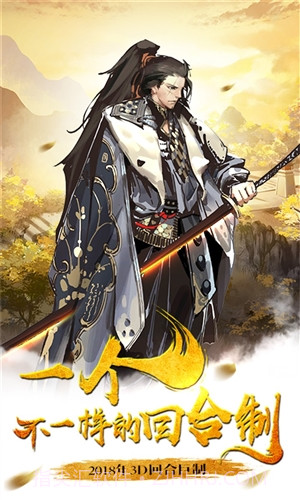 仙坠凡尘截图2 仙坠凡尘截图2