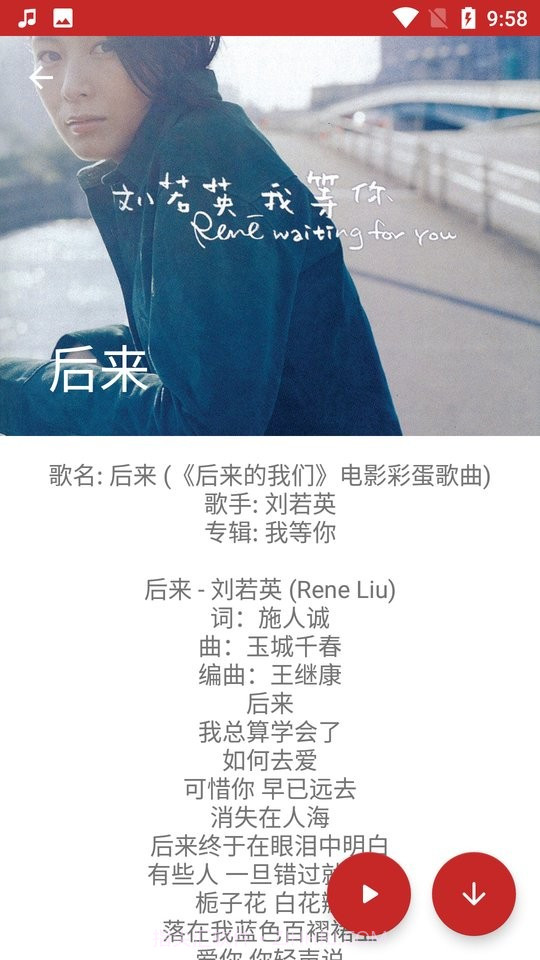 qmd截图3 qmd截图3