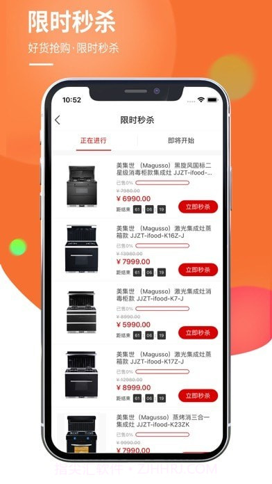 安时达商城截图2