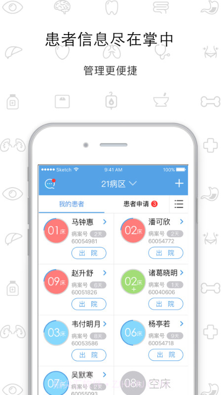 317护截图1 317护截图1