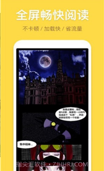 露露漫画官网截图1 露露漫画官网截图1