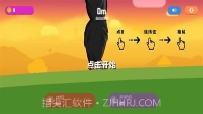 怪兽粉碎城市截图4