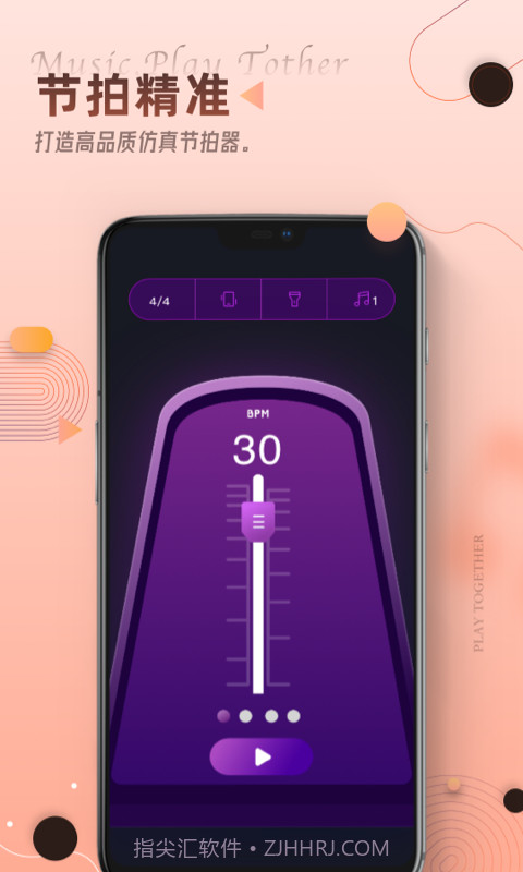 blackpink乐器学习截图5 blackpink乐器学习截图5