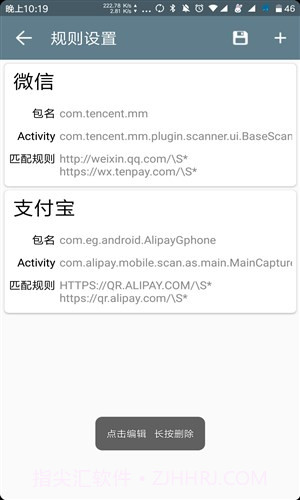 扫二扫截图1 扫二扫截图1