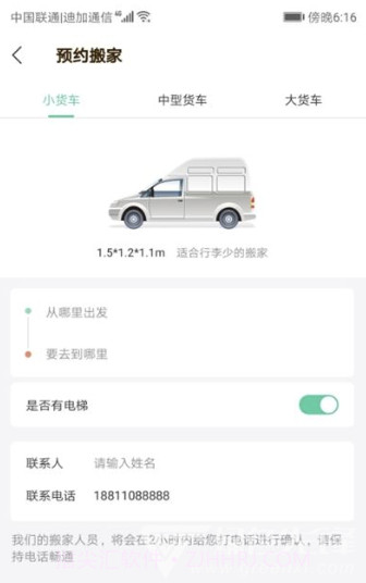 帮帮答(丰富学习辅导工具)V1.0.3 安卓正式版截图3