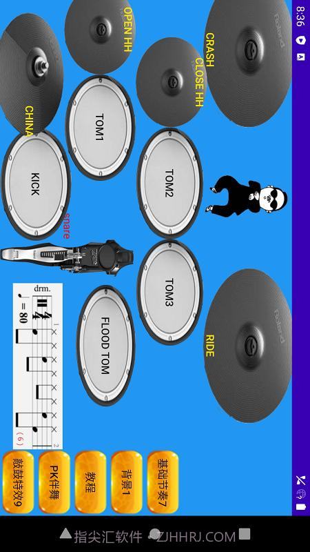 学爵士鼓截图2