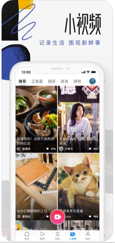 uc浏览器手机版下载V10.9.10.789 for Android截图3