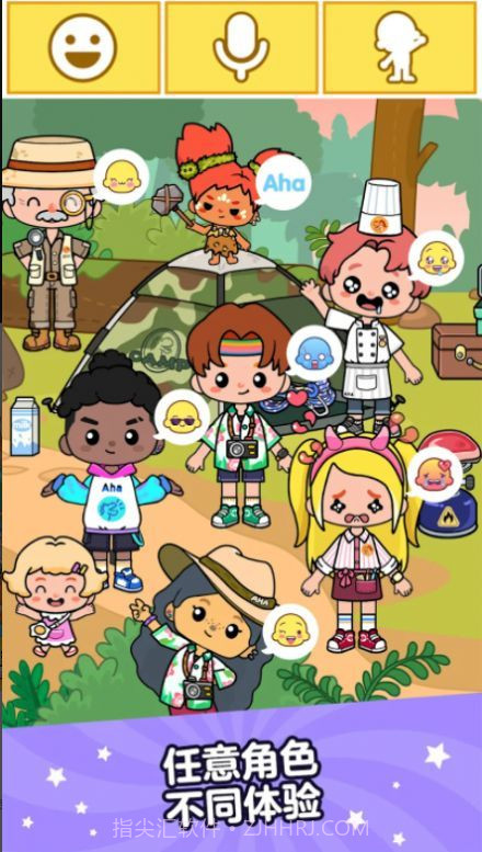 Aha世界全解锁版截图4