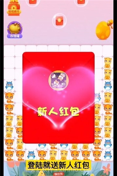 宠物开心消截图2