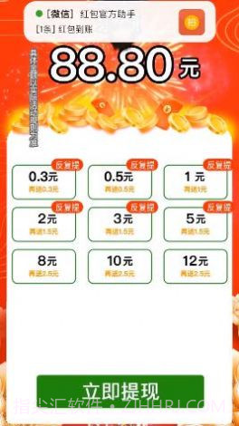 寻宝大侦探截图4 寻宝大侦探截图4