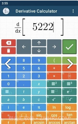 导数计算器截图3 导数计算器截图3