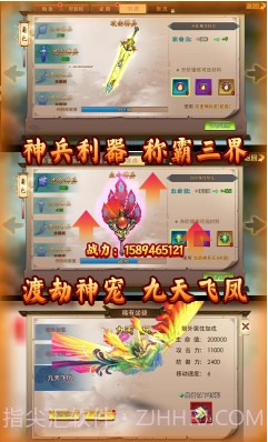 诛剑奇侠传V1.0.5截图5