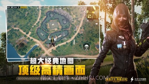 吃鸡帧率修改器120帧截图4 吃鸡帧率修改器120帧截图4