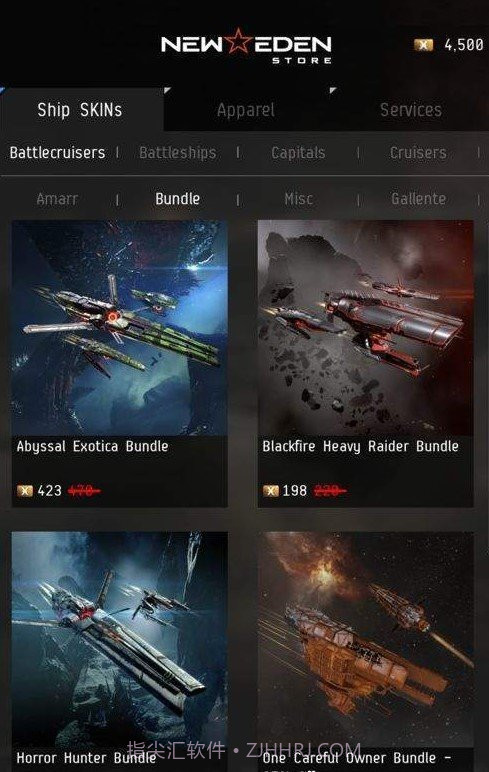 eve portal 2019截图1