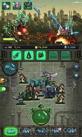 世界怪兽战争截图2