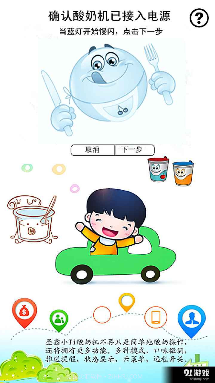 圣鑫小Ti截图3 圣鑫小Ti截图3