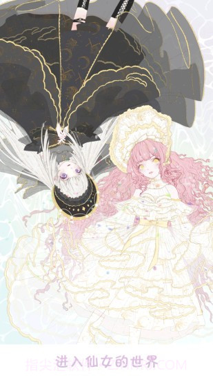 ilo(洛丽塔社区)截图3