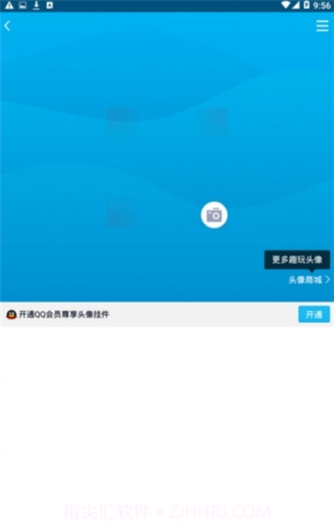 全能侠软件截图2