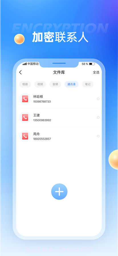 黑侠截图9