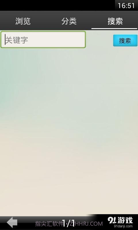 初中英语单词大全电子版截图4