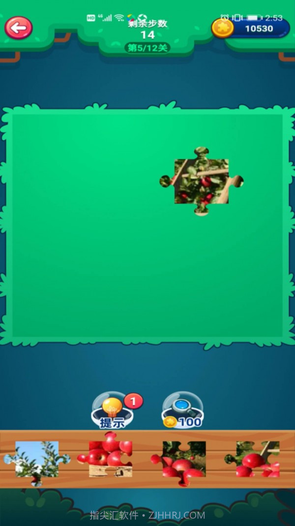 拼图寻宝截图1 拼图寻宝截图1