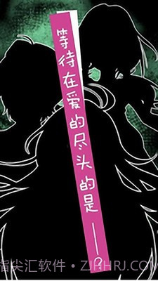 我的僵尸女友截图1