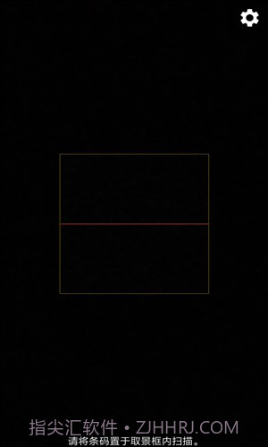 扫二扫截图3 扫二扫截图3