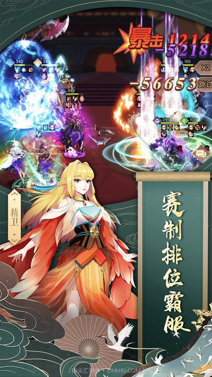 潘多拉归来截图4 潘多拉归来截图4