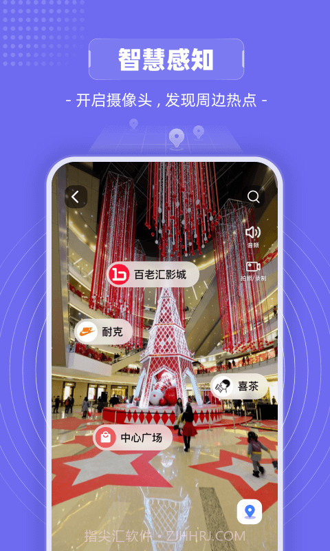 山海镜截图2 山海镜截图2