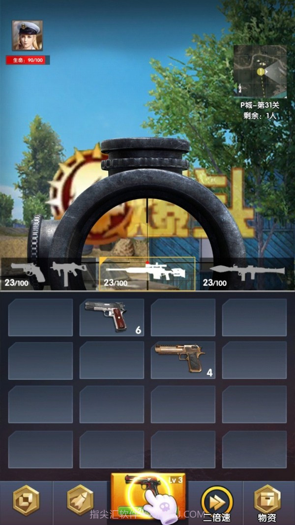 吃鸡到天亮v1.0.0截图1