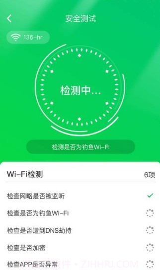 苗苗清理大师截图3