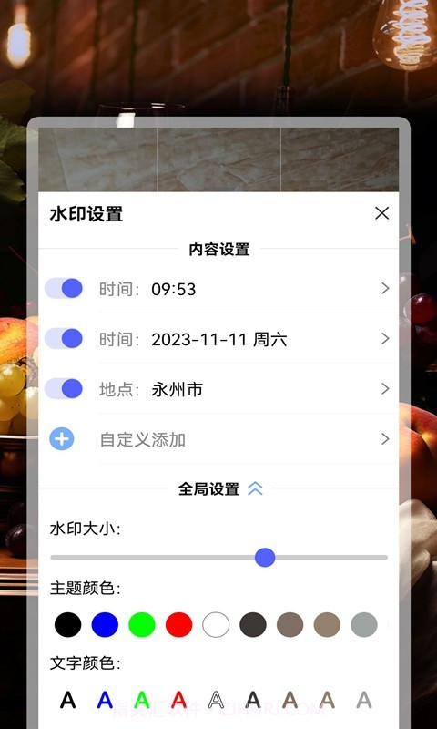 AI今曰水印相机截图2