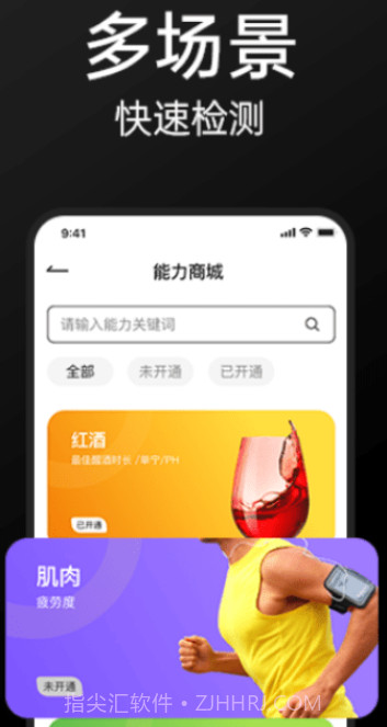 威视魔笔截图2 威视魔笔截图2