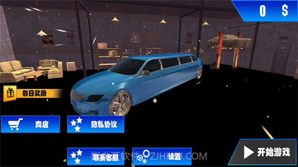 驾校学车模拟器截图1