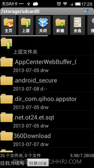 压缩大师专业版截图1