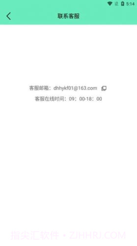 最美简历证件照截图2 最美简历证件照截图2