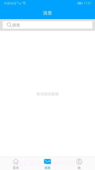 福建医科大学附属第一医院医护版截图3