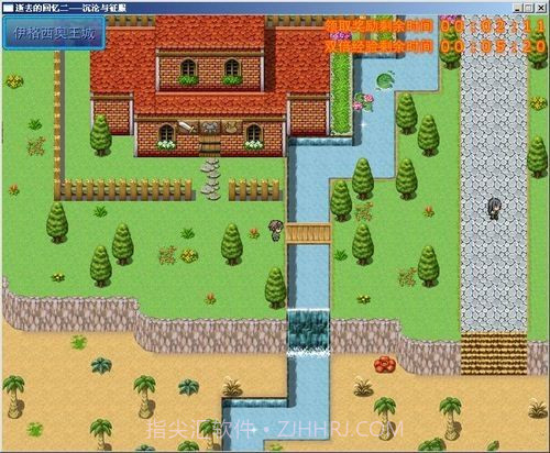 逝去的回忆2沉沦与征服截图3