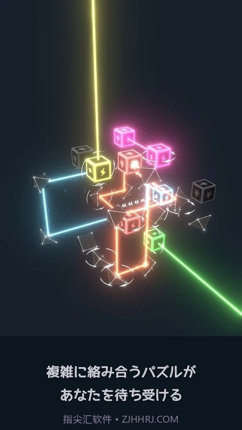 闪电之谜最新版截图4