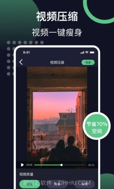 链接提取视频截图2
