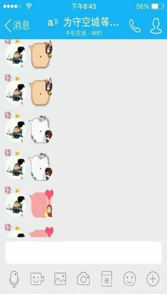 QQ气泡大师截图1