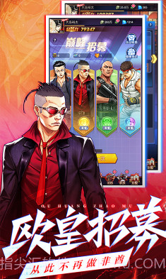 乱斗之王手游下载-乱斗之王 V14.46 手机版截图4