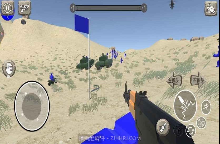 红蓝战争模拟截图1