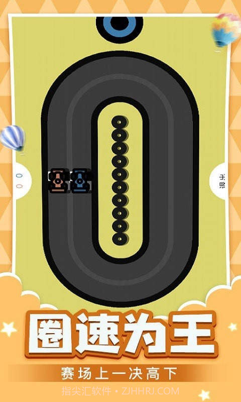 抗压盒子完整截图2 抗压盒子完整截图2