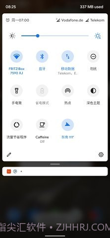 磁贴指南针截图1 磁贴指南针截图1
