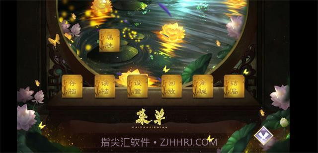 盛世天骄截图2 盛世天骄截图2