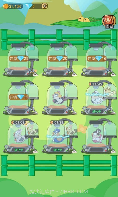 王美丽的养殖场截图3