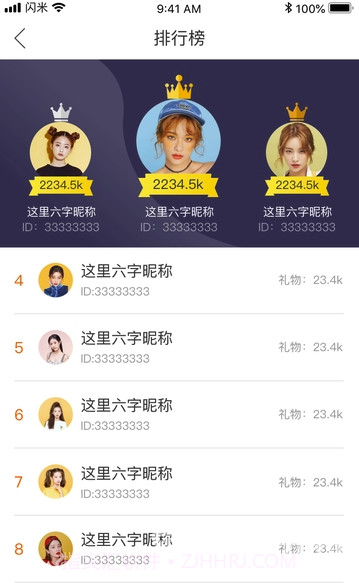 闪米(正能量视频工具)V1.6.38 安卓正式版截图2