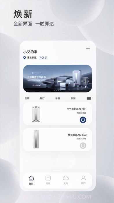 MyAirProce截图2
