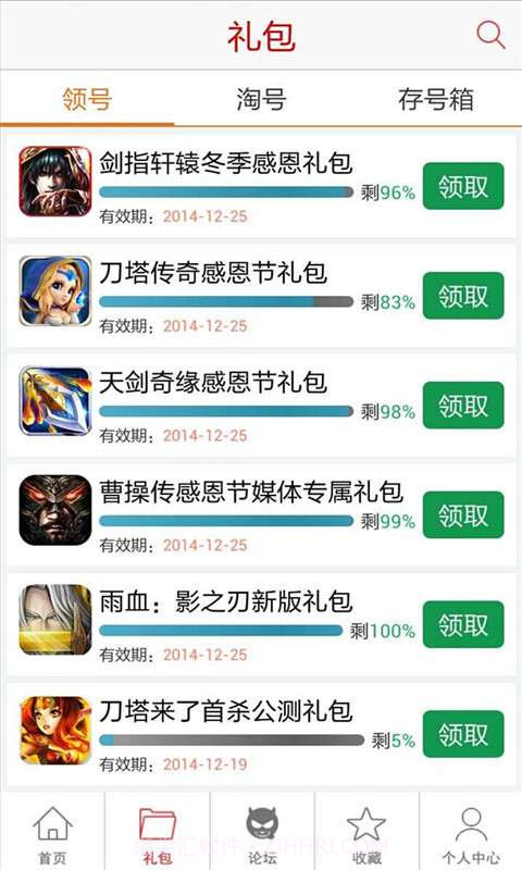 数码宝贝圣十字军助手截图2 数码宝贝圣十字军助手截图2